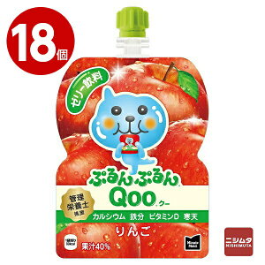 RJER[@~jbcCh@ՂՂQooiN[j 񂲁@125g×18@[[