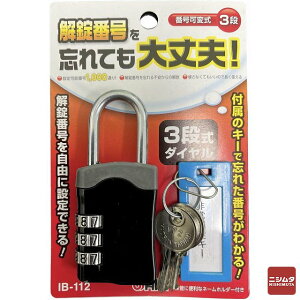 WAKI L[tϏ 3i IB-112