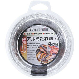 カワセ アルミタレザラ 小 4 PBD-447