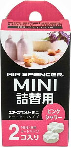 h Air Spencer(GA[XyT[) ~j V[Yp l֗psNV[