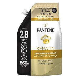 パンテーン エクストラダメージリペア トリートメント コンディショナー 詰替 超特大 860g 【m特】