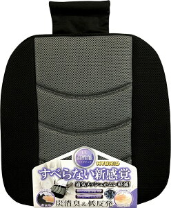 PROUD DIONE(プラウド ディオネ) PROUD GEAR(プラウド ギア) ハイブリッドすべらないクッション炭&低反発 ブラック