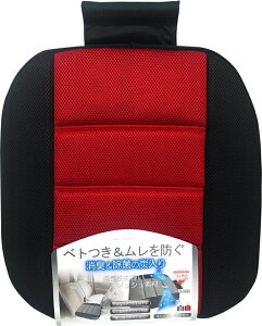 PROUD DIONE(プラウド ディオネ) PROUD GEAR(プラウド ギア) 快適炭消臭メッシュクッション DC-113