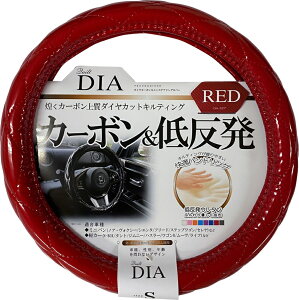 PROUD DIONE(プラウド ディオネ) PROUD GEAR(プラウド ギア) ダイヤカーボンキルトハンドルカバー Sサイズ DH-327