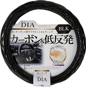 PROUD DIONE(プラウド ディオネ) PROUD GEAR(プラウド ギア) ダイヤカーボンキルトハンドルカバー Sサイズ DH328