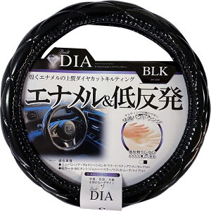 PROUD DIONE(プラウド ディオネ) PROUD GEAR(プラウド ギア) ダイヤエナメルキルトハンドルカバー DH-330 ブラック