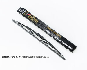 STATION BUY LONG MGB-30�O���t�@�C�g���C�p�[