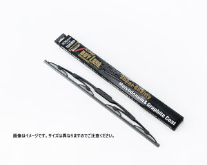 STATION BUY LONG MGB-43 �O���t�@�C�g���C�p�[