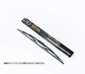 STATION BUY LONG MGB-65 �O���t�@�C�g���C�p�[