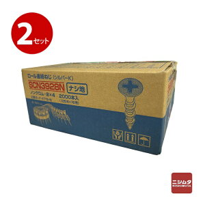 qe@[A˂iVo[Kj@iVn@mN@2×4@2000{×2P[X@SCN3928Nyz