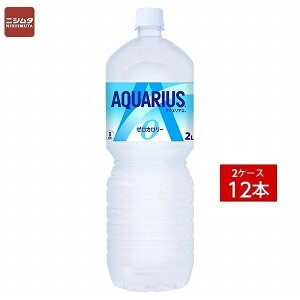  Es@RJER[ ANGAX [ PET 2L s2P[X̔12{t
