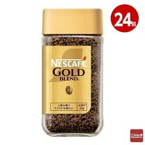 楽天市場】ネスカフェゴールドブレンド 120g 24本の通販