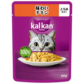 【ネコポス対応】マース ジャパン カルカン パウチ 味わいチキン 60g
