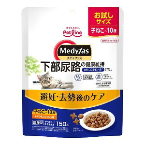 PETline(ペットライン) メディファス 避妊・去勢後のケア 子ねこから10歳 下部尿路 チキン&フィッシュ 国産 150g
