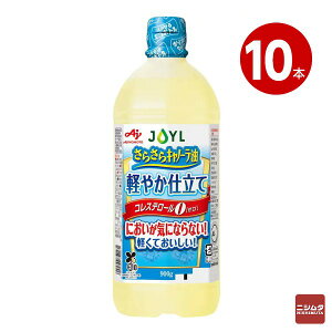 J-IC~Y@ AJINOMOTO@̑f@炳Lm[y₩dā@900g×10{yz