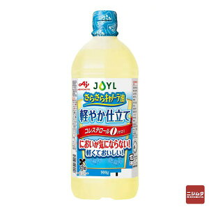 J-IC~Y@ AJINOMOTO@̑f@炳Lm[y₩dā@900g
