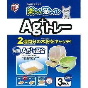 ACXI[} yLgC Ag+g[?RCT-3?3