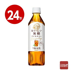 L@ߌ̍g@@500ml×24{@ybg{g