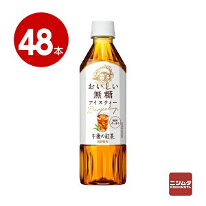 yzL@ߌ̍g@@500ml×48{@ybg{gyzysz