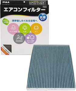 PIAA(sA) GARtB^[ RtH[gv~A Y3wtB^[ EVP-N4