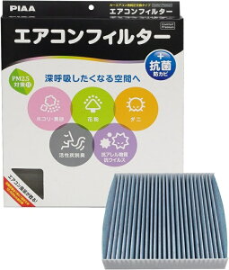 PIAA GARtB^[ RtH[gv~A Y3wtB^[iISO 18184NAj EVP-S8