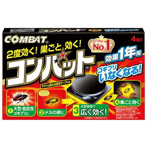 ����{�����e(��) KINCHO �R���o�b�g �S�L�u�� �E���� ��^�e�� 4��