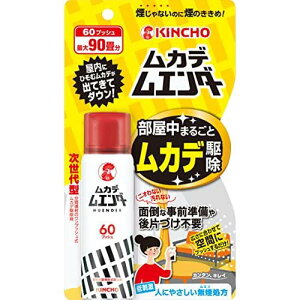 大日本除虫菊(株) KINCHO ムカデムエンダー 60プッシュ