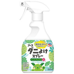 EARTH(A[X) _j悯Xv[ n[u̍ 350ml