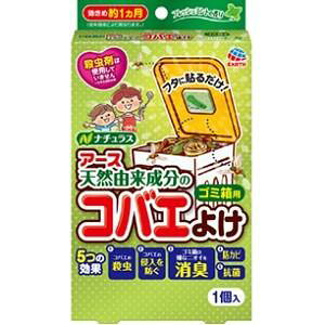 EARTH(A[X) RoG S~p tbV~g̍ 1