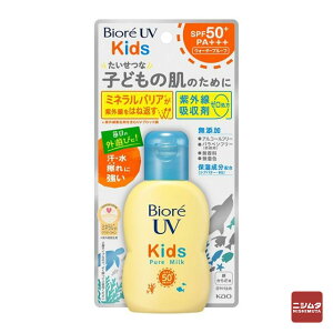 ԉ rI UV LbY sA~N 70ml SPF50+ Ă~ t UV