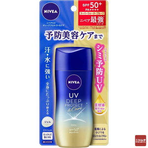 ԉ jxA UV fB[v veNgPA WF 80g 50+50+UV UVJbg Ă~