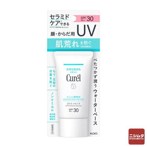 ԉ L Zێ UVGbZX 50g SPF30 Ă~ UV y򕔊Oiz