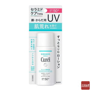 y򕔊Oizԉ L Zێ UV[V 60ml SPF50+ Ă~