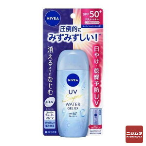 ԉ jxA UV EH[^[WFEX 80g 50+50+UV UVJbg Ă~