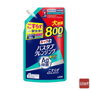 CI bNvX oX^uNWO CIvX ߂pTCY 800ml