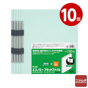 Plus vX GRm~[tbgt@C A4-S u[ 10pbN×10 79-355