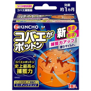 ����{�����e(��) KINCHO �R�o�G���|�b�g�� �u���^�@1��