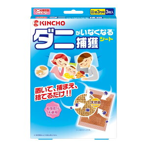 ����{�����e(��) KINCHO ���񂽂�_�j�߂� �_�j�����Ȃ��Ȃ� �V�[�g 3����