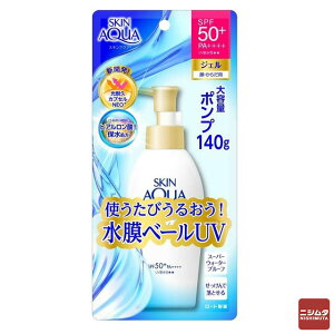 [g XLANA X[p[CX`[UVWF |v 140g 50+50+UV UVJbg Ă~