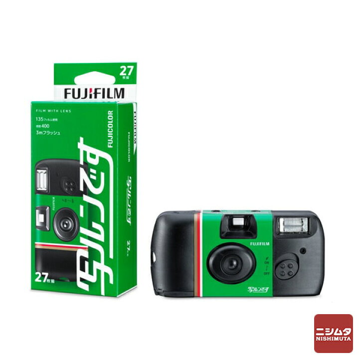 楽天市場】富士フイルム FUJIFILM 写ルンです 27枚撮り レンズ付 