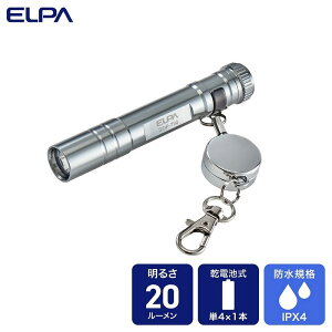 �G���p(ELPA) LED�L�[���C�g �V���o�[ DOP-790(SL)