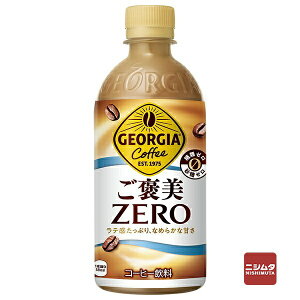 RJER[@W[WA@JZERO@440ml@ybg{g