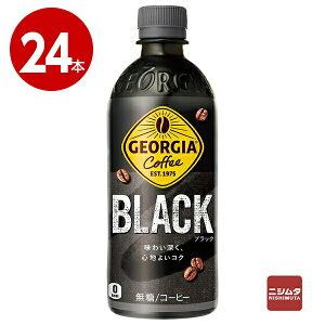 RJER[@W[WA@ubN@500ml×24{@ybg{g