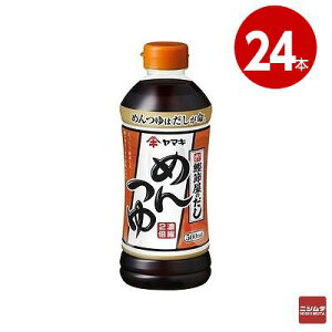 }L ߂ 500mL×24{yzysz