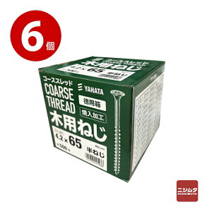 �����˂��@�R�[�X�X���b�h�@�ؗp�˂��@4.2×65�@���p���@500�{�@���˂��y���������z �ym���z