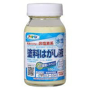 ATqy h͂t 100ml