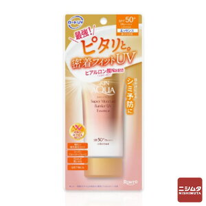 [g XLANA X[p[CX`[oA UVGbZX 70g SPF50+ Ă~ UV