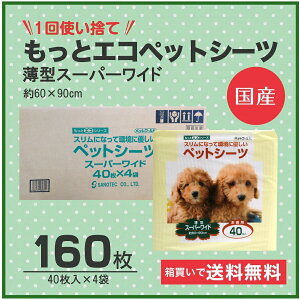 ^V[c@^YV[c@ESYV[c@1ĝā@ƃGRybgV[c@^X[p[Chi40×4pbNjs