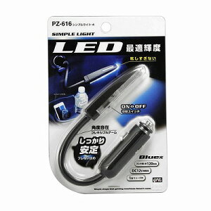 ���b�N YAC �V���v�����C�g4 PZ-616