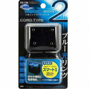 YAC bN OCg\Pbg cCZp[g PZ-736